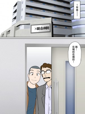 [ふわとろおぱんちゅケーキ] 30日後にSEXする母と息子 〜THE FINAL〜 [中国翻訳]_62_fin_62_1684556648503_1