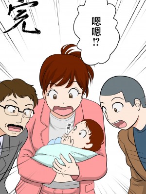 [ふわとろおぱんちゅケーキ] 30日後にSEXする母と息子 〜THE FINAL〜 [中国翻訳]_68_fin_68_1684549461981_1