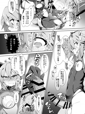 [CHARAN PORAN (猫乃またたび)] アイドル魔法少女 ビートシューター (アイドルマスター シンデレラガールズ) [DL版]_12