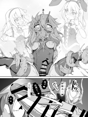 [CHARAN PORAN (猫乃またたび)] アイドル魔法少女 ビートシューター (アイドルマスター シンデレラガールズ) [DL版]_19