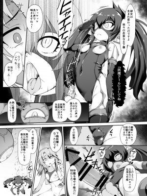 [CHARAN PORAN (猫乃またたび)] アイドル魔法少女 ビートシューター (アイドルマスター シンデレラガールズ) [DL版]_09