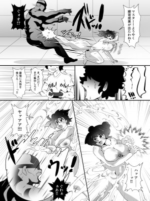 [宮本村 (又八)] 見てから余裕でした_27