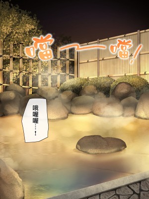 [おちちお (osisio)] あでやかナーシング ～宮下さんの休日～ CH.5 [漢化組漢化組×我尻故我在]_13