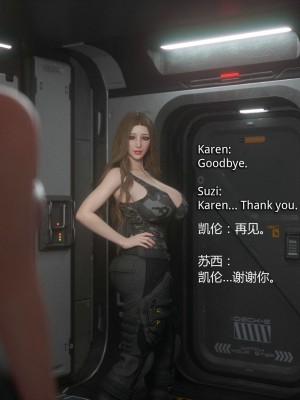 [Jared999D] Monster Eater Origin1+2 [中国翻訳]_01_026