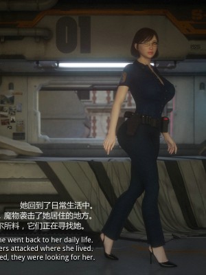 [Jared999D] Monster Eater Origin1+2 [中国翻訳]_01_029