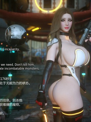 [Jared999D] Monster Eater Origin1+2 [中国翻訳]_01_034