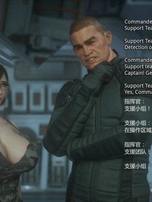 [Jared999D] Monster Eater Origin1+2 [中国翻訳]_01_040