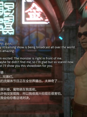 [Jared999D] Monster Eater Origin1+2 [中国翻訳]_01_043