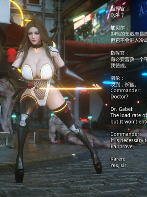 [Jared999D] Monster Eater Origin1+2 [中国翻訳]_01_046