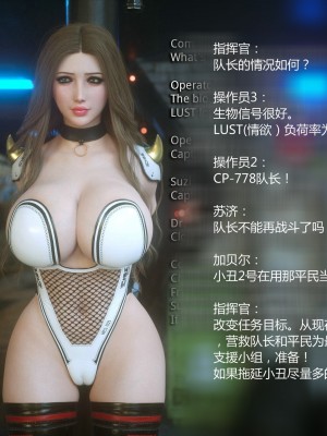 [Jared999D] Monster Eater Origin1+2 [中国翻訳]_01_058