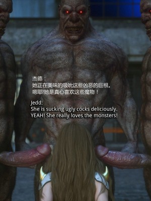 [Jared999D] Monster Eater Origin1+2 [中国翻訳]_01_118