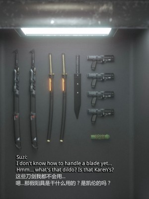 [Jared999D] Monster Eater Origin1+2 [中国翻訳]_01_162