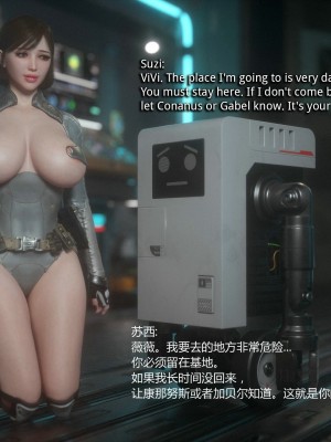 [Jared999D] Monster Eater Origin1+2 [中国翻訳]_01_167