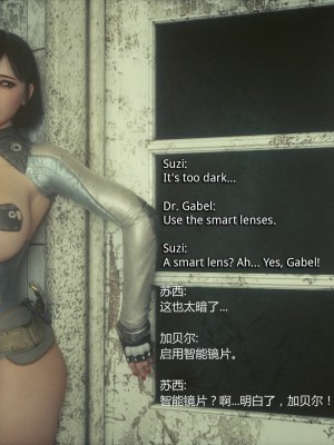 [Jared999D] Monster Eater Origin1+2 [中国翻訳]_01_186