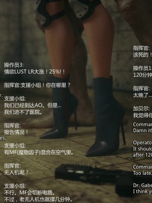 [Jared999D] Monster Eater Origin1+2 [中国翻訳]_01_233