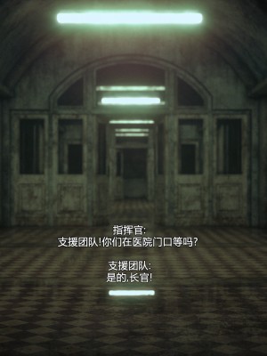 [Jared999D] Monster Eater Origin1+2 [中国翻訳]_02_023