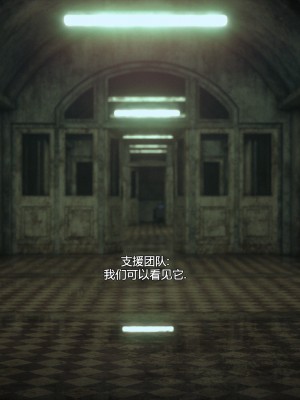 [Jared999D] Monster Eater Origin1+2 [中国翻訳]_02_024