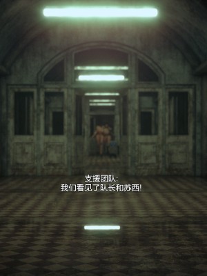 [Jared999D] Monster Eater Origin1+2 [中国翻訳]_02_025