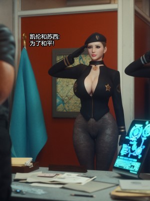 [Jared999D] Monster Eater Origin1+2 [中国翻訳]_02_028