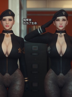 [Jared999D] Monster Eater Origin1+2 [中国翻訳]_02_029