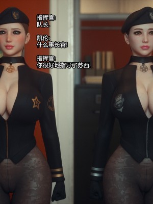 [Jared999D] Monster Eater Origin1+2 [中国翻訳]_02_036