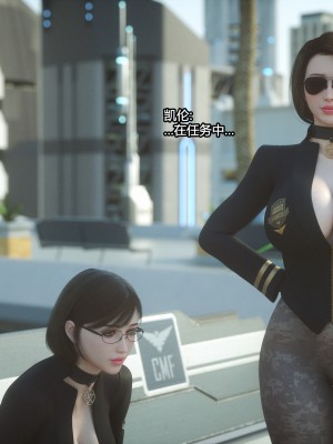 [Jared999D] Monster Eater Origin1+2 [中国翻訳]_02_041