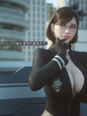 [Jared999D] Monster Eater Origin1+2 [中国翻訳]_02_044