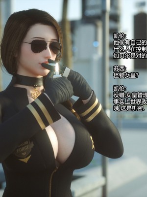 [Jared999D] Monster Eater Origin1+2 [中国翻訳]_02_047