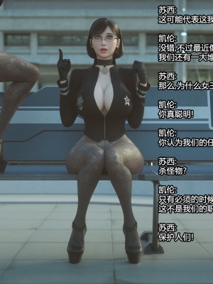 [Jared999D] Monster Eater Origin1+2 [中国翻訳]_02_052