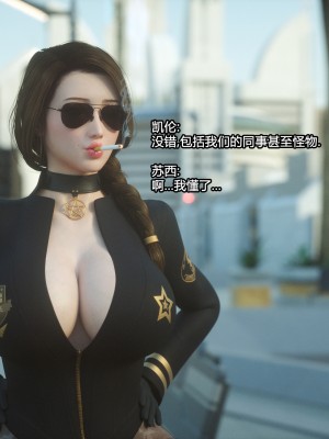 [Jared999D] Monster Eater Origin1+2 [中国翻訳]_02_053