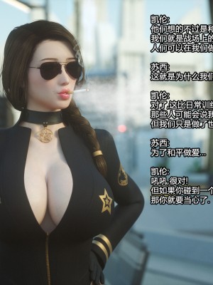 [Jared999D] Monster Eater Origin1+2 [中国翻訳]_02_055