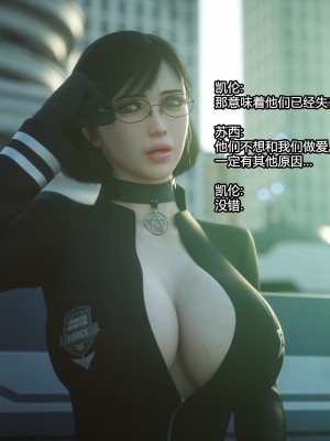 [Jared999D] Monster Eater Origin1+2 [中国翻訳]_02_056