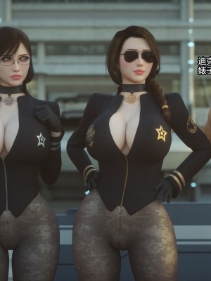 [Jared999D] Monster Eater Origin1+2 [中国翻訳]_02_064