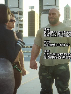 [Jared999D] Monster Eater Origin1+2 [中国翻訳]_02_066