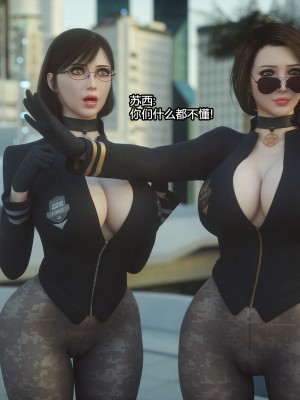 [Jared999D] Monster Eater Origin1+2 [中国翻訳]_02_067