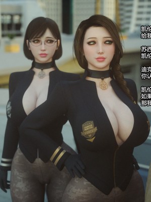 [Jared999D] Monster Eater Origin1+2 [中国翻訳]_02_069