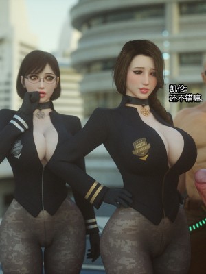 [Jared999D] Monster Eater Origin1+2 [中国翻訳]_02_070