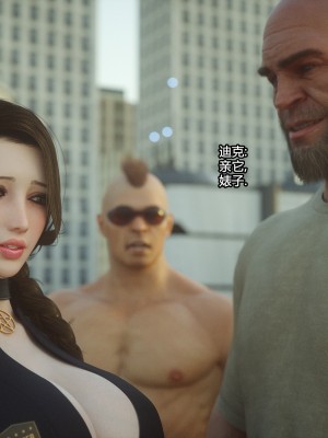 [Jared999D] Monster Eater Origin1+2 [中国翻訳]_02_071