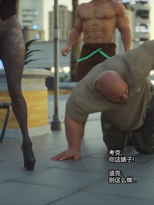 [Jared999D] Monster Eater Origin1+2 [中国翻訳]_02_076