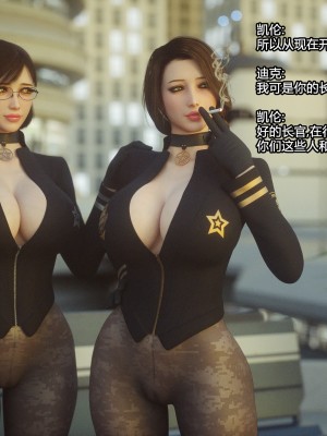 [Jared999D] Monster Eater Origin1+2 [中国翻訳]_02_078