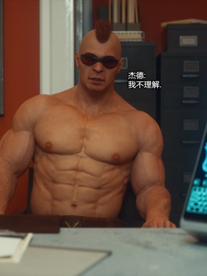 [Jared999D] Monster Eater Origin1+2 [中国翻訳]_02_080