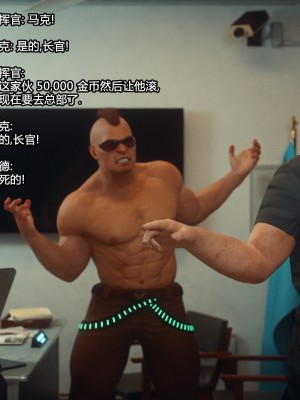 [Jared999D] Monster Eater Origin1+2 [中国翻訳]_02_083