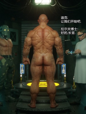 [Jared999D] Monster Eater Origin1+2 [中国翻訳]_02_084