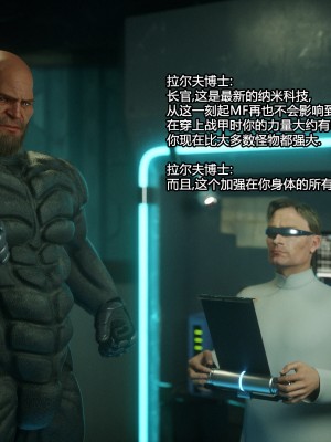 [Jared999D] Monster Eater Origin1+2 [中国翻訳]_02_089