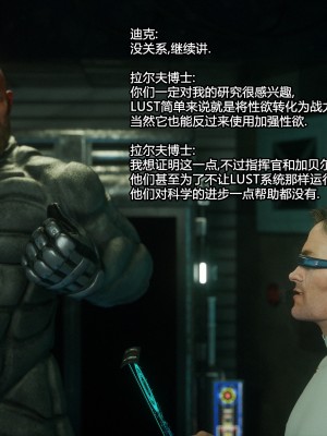 [Jared999D] Monster Eater Origin1+2 [中国翻訳]_02_092