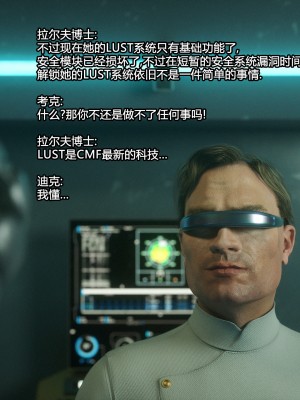 [Jared999D] Monster Eater Origin1+2 [中国翻訳]_02_093