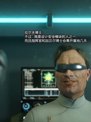 [Jared999D] Monster Eater Origin1+2 [中国翻訳]_02_094