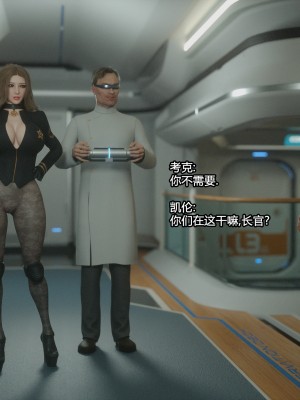 [Jared999D] Monster Eater Origin1+2 [中国翻訳]_02_097