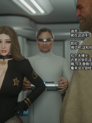 [Jared999D] Monster Eater Origin1+2 [中国翻訳]_02_098