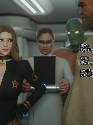 [Jared999D] Monster Eater Origin1+2 [中国翻訳]_02_099